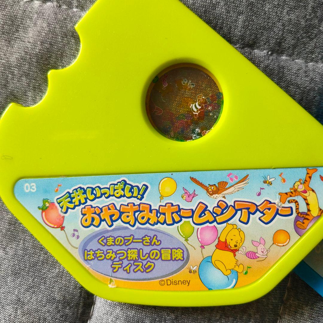 ディズニー おやすみホームシアター カセット4枚付 - メルカリ