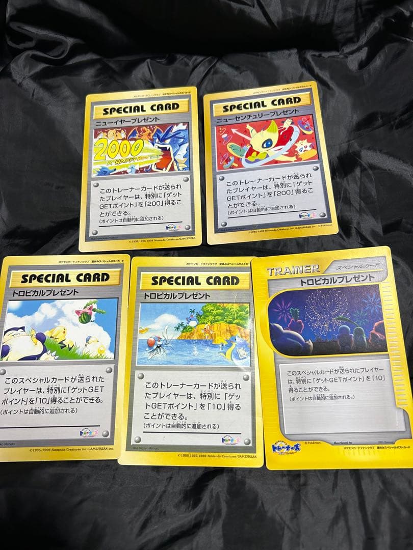 超希少品 ワンオーナー 5種 ハガキ ファンクラブ スペシャルポストカード ポストカード 「man」 | H TOKYO | OLD-FASHIONED STORE