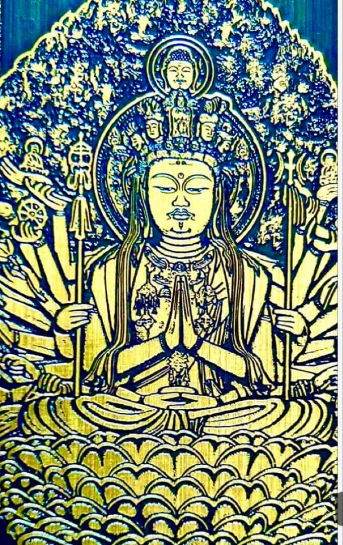 金運爆上げ　祈祷品　千手観世音菩薩　金属お札護符　祈祷済み　京都　三十三間堂 金運爆上げ 祈祷品 千手観世音菩薩 金属お札護符 祈祷済み 京都 三十三