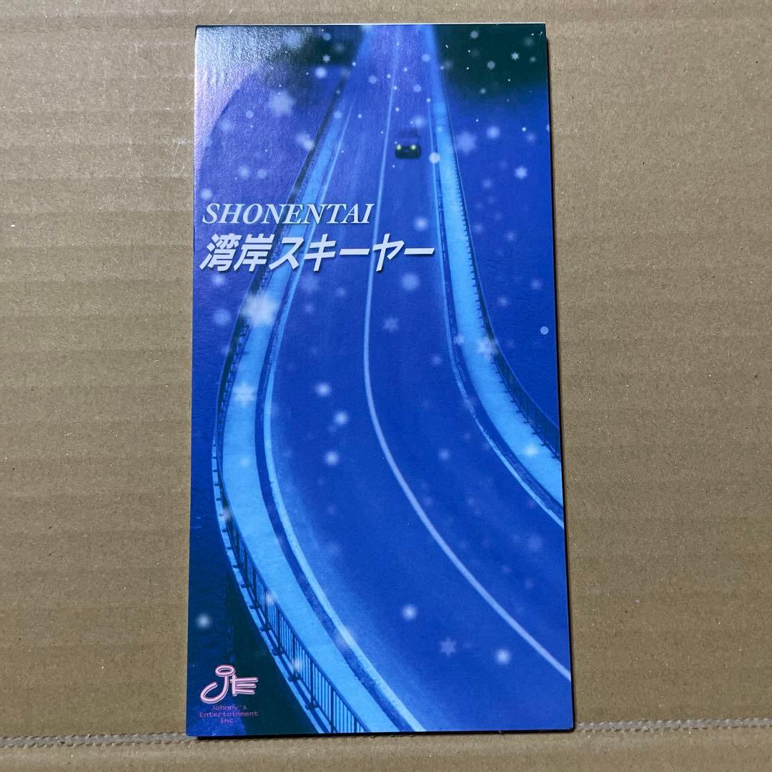 少年隊/湾岸スキーヤー【見本盤CD】※錦織一清、東山紀之、植草克秀