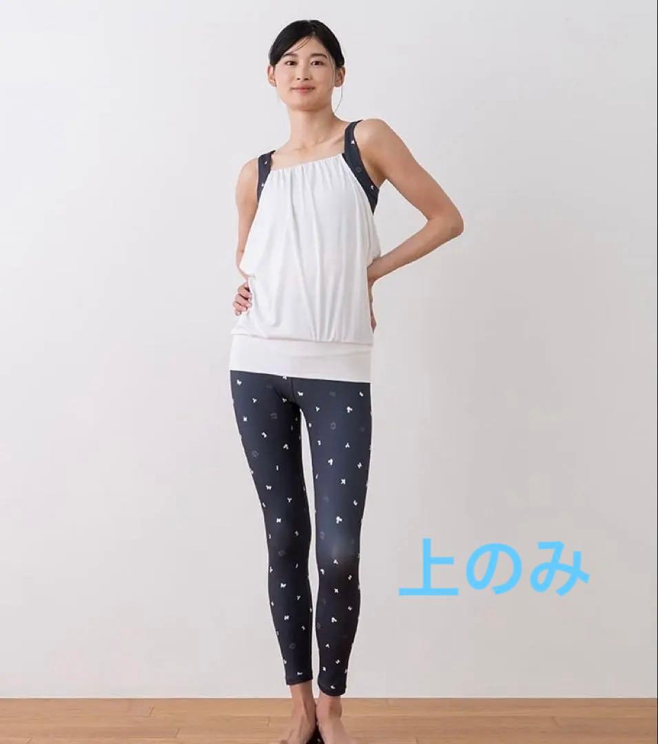 SUKALAディズニー レイヤードタンク ヨガウェア ブラトップ スカーラ