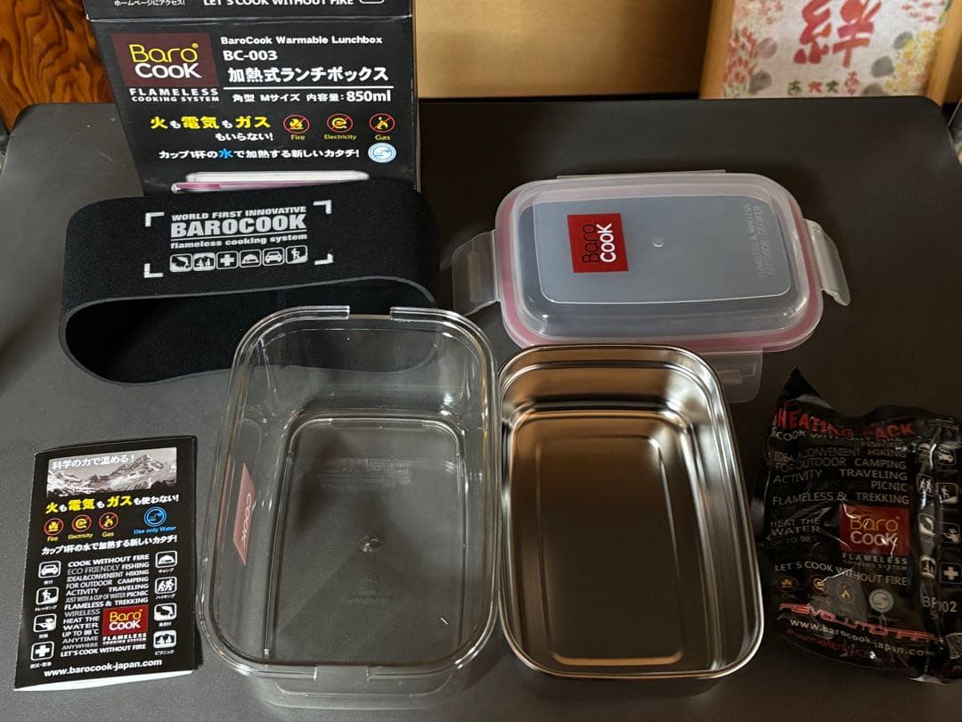 真空未使用】Baro Cook 加熱式ランチボックス 850ml BC-003 - メルカリ