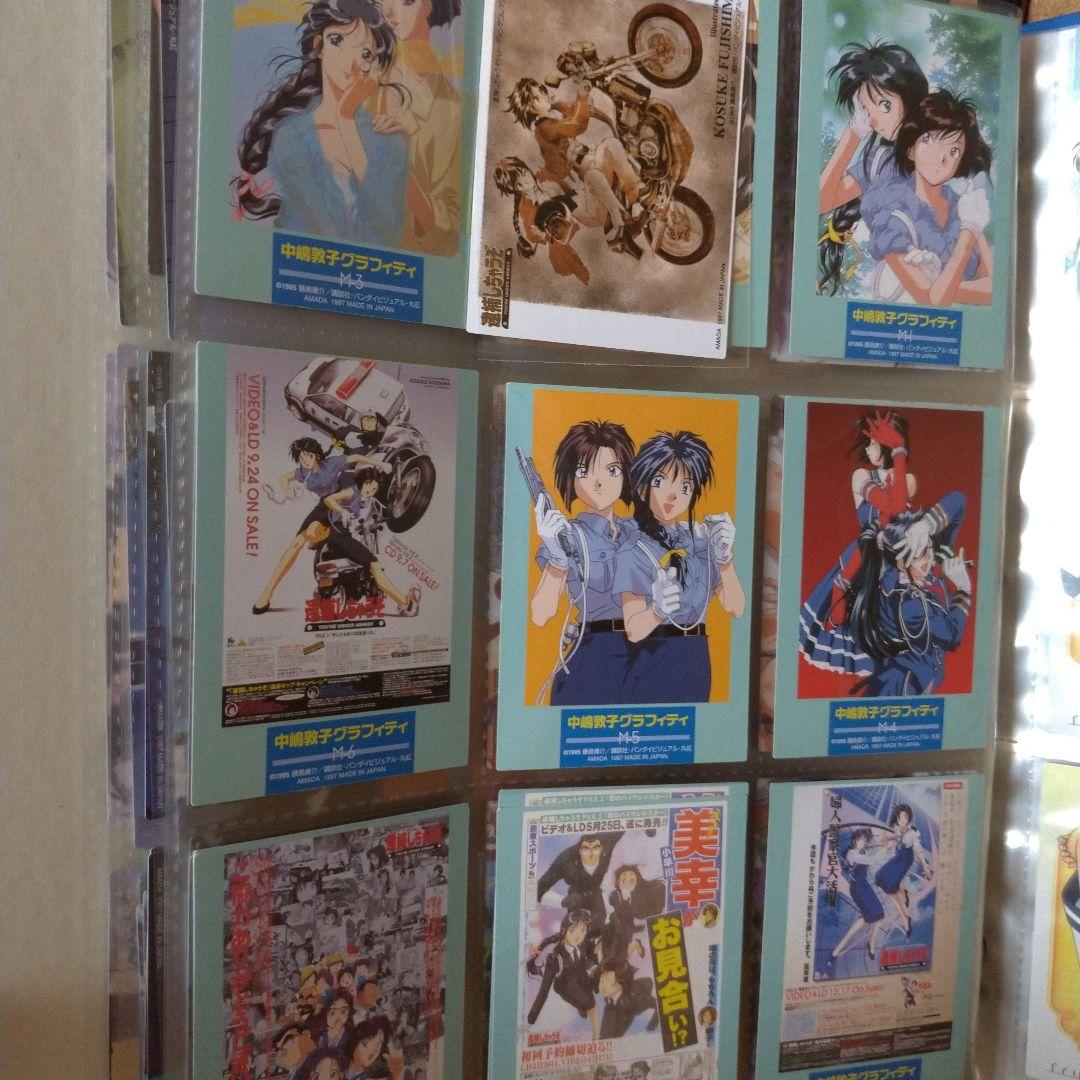 逮捕しちゃうぞ＆トゥルーラブストーリー2トレーディングカード入り