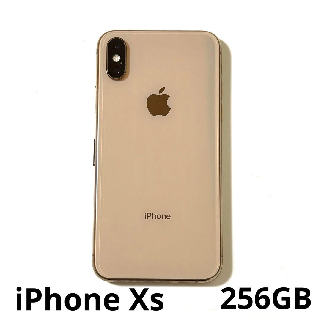 iPhone XS ゴールド ジャンク品 不良品 ジャンク】iPhone XS 本体 64GB ゴールド 画面下部タッチ操作不可