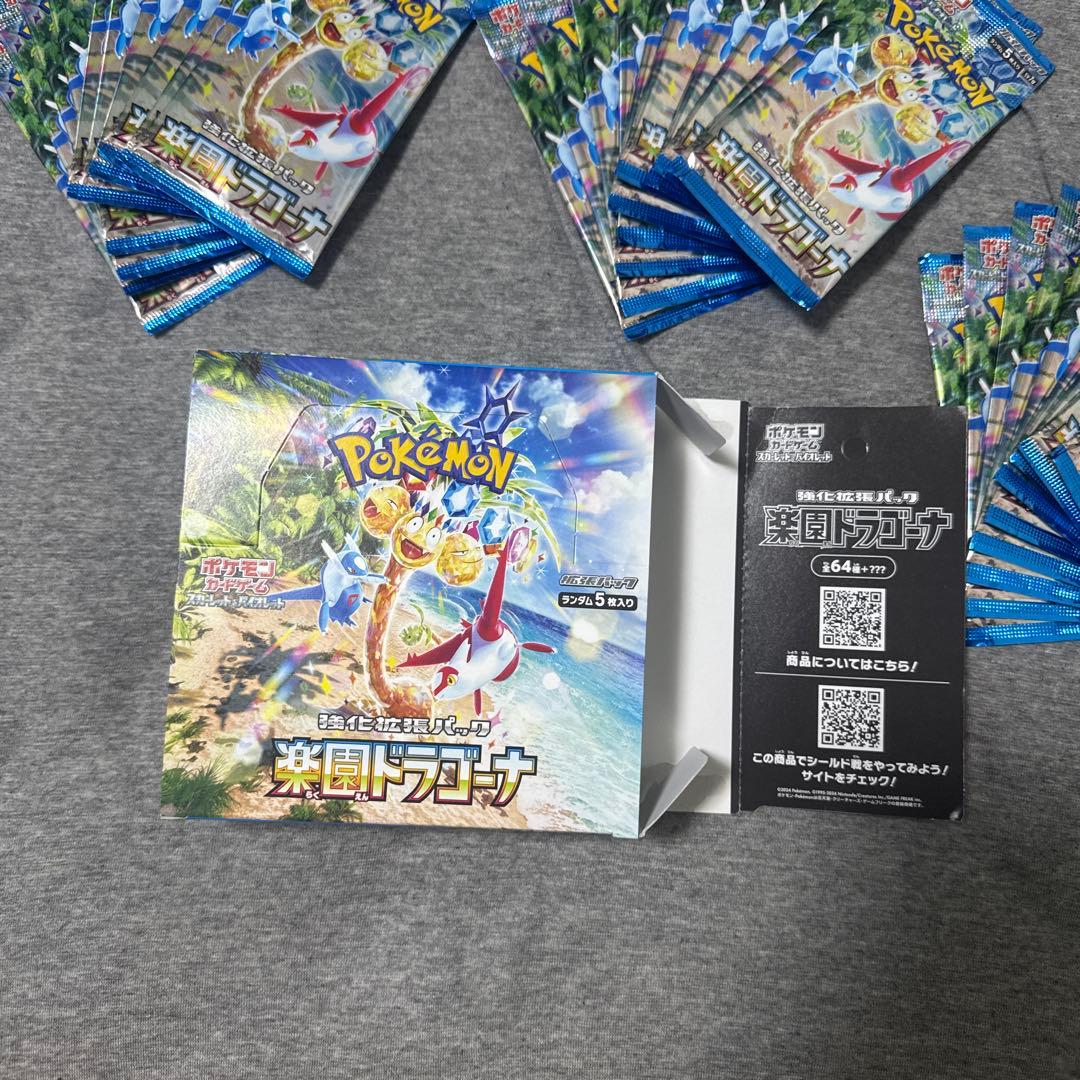 楽園ドラゴーナ 60p 60パック バラパック ポケカ ポケモンカード PSA
