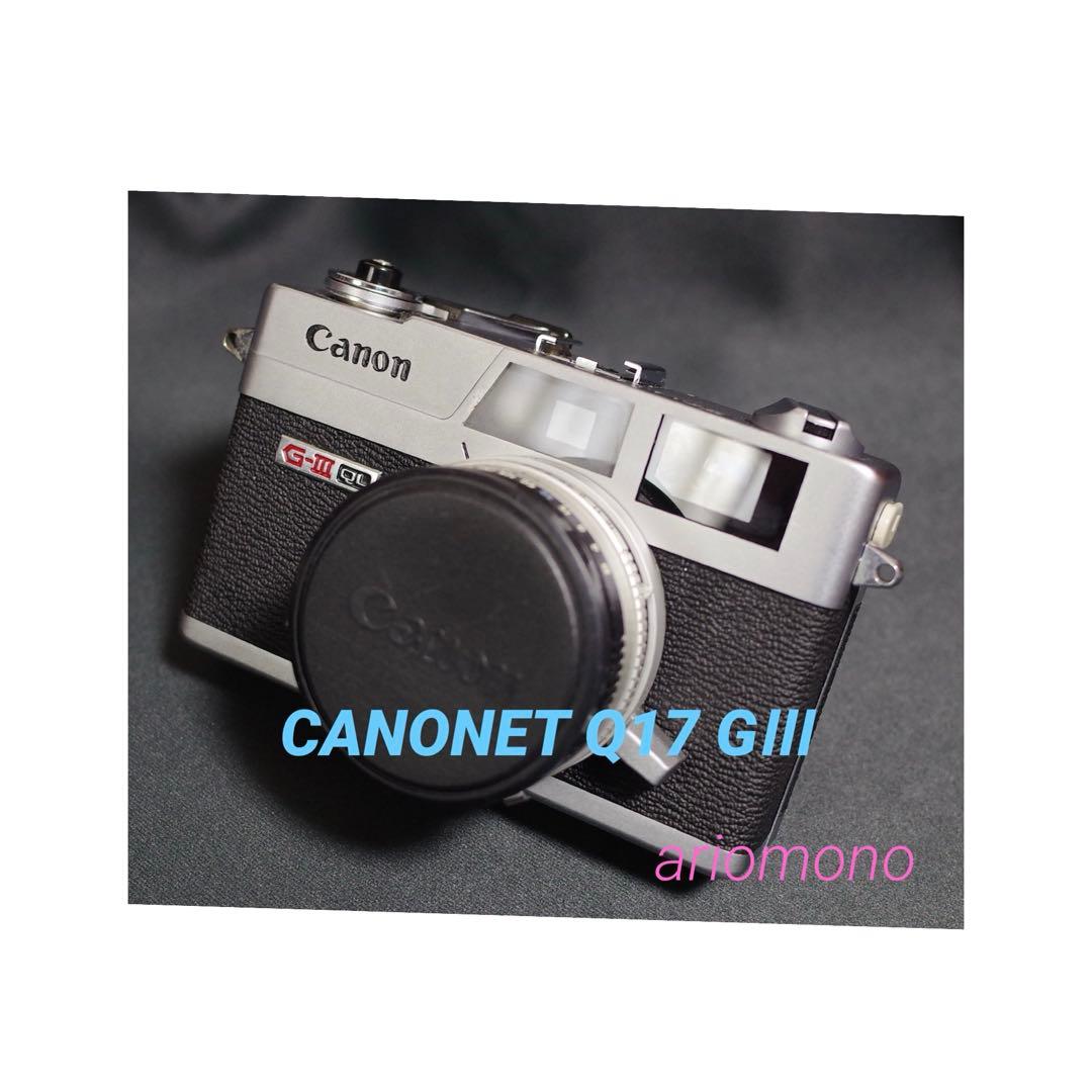 CANONET Q17 GⅢ 製備品　テスト撮影済　E12014 Canonet QL17 G-III のレビュー｜hmacky