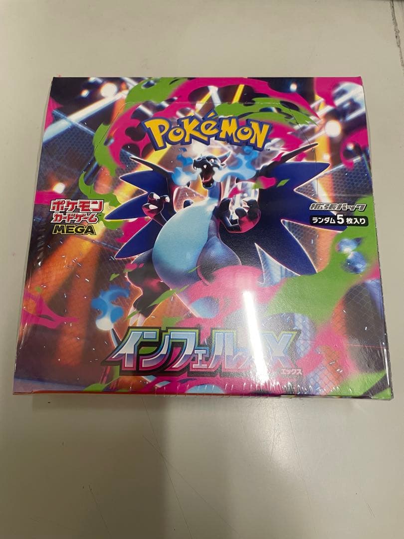 ポケモンカード　インフェルノX シュリンク付き　1BOX Pokemon（ポケモン） ポケモンカード インフェルノx 1box分 : いちご