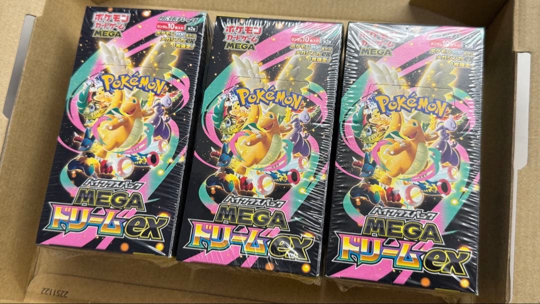 ポケモンカード MEGAドリームex 新品未開封 3BOX シュリンク付き ポケモンカードゲーム MEGAドリームex 3BOX 新品未開封シュリンク付き