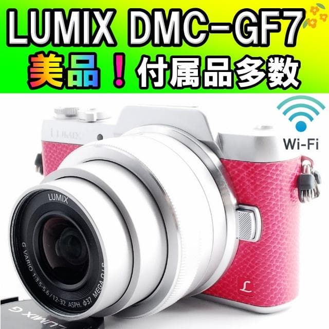美品✨パナソニック LUMIX GF7✨高性能ミラーレス一眼✨WiFi転送