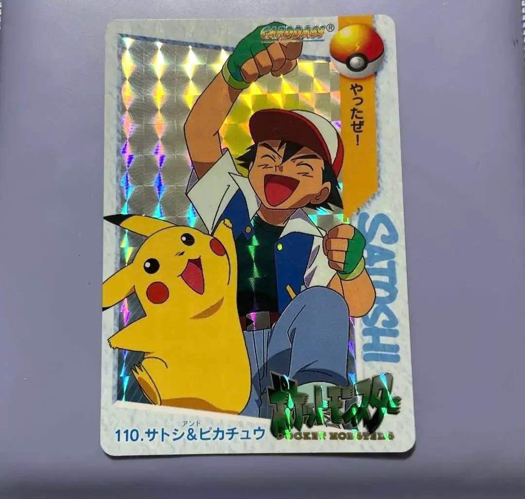 ポケモンカード アニメコレクション ピカチュウ サトシ レア - メルカリ