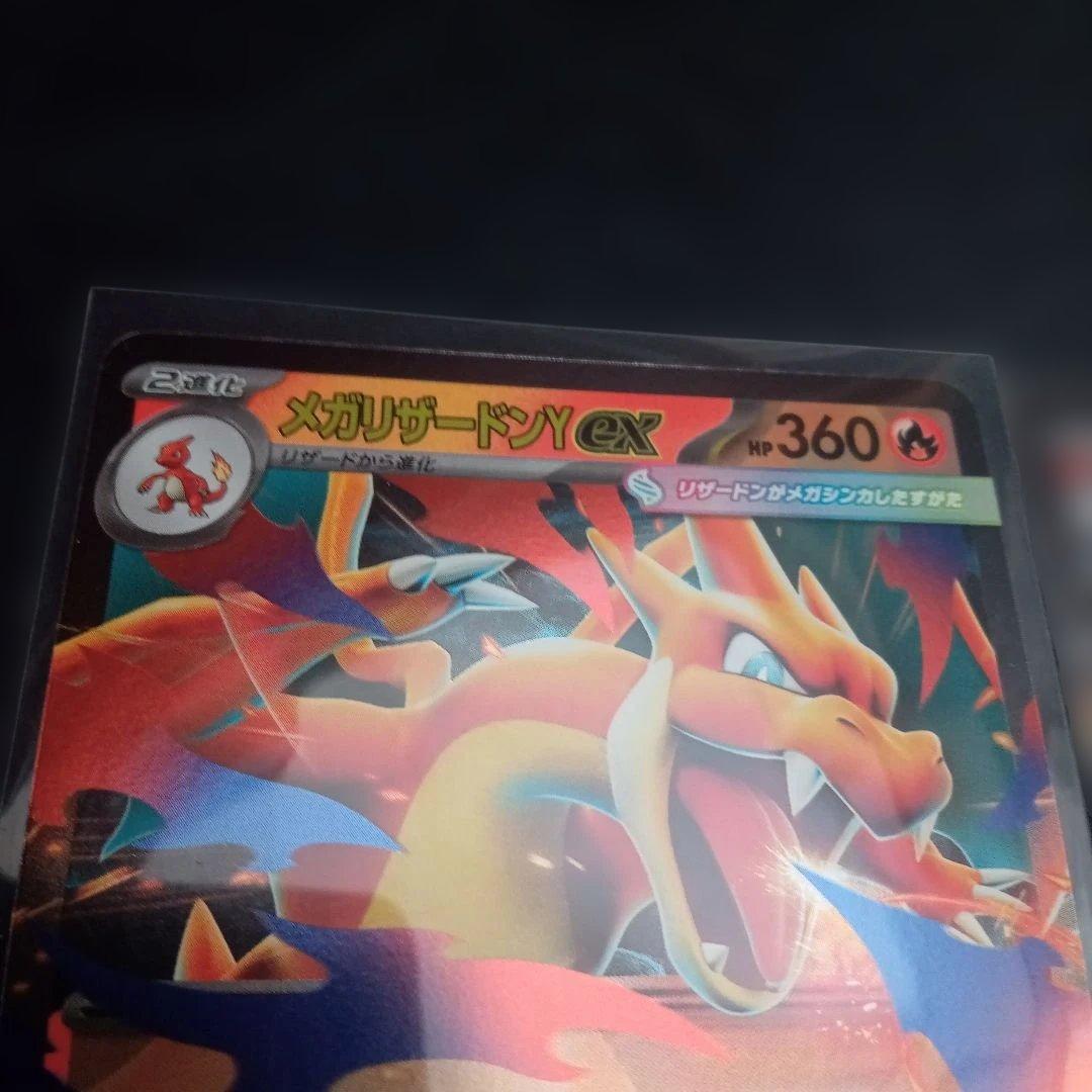 ポケモンカード メガリザードンY ex レシラム ex スタートデッキ100①