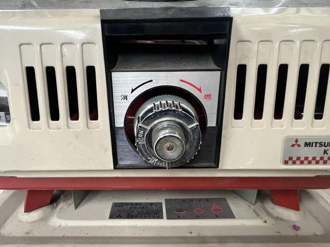 美品【三菱】 反射式石油ストーブ KB-133 希少 動作確認済 - メルカリ