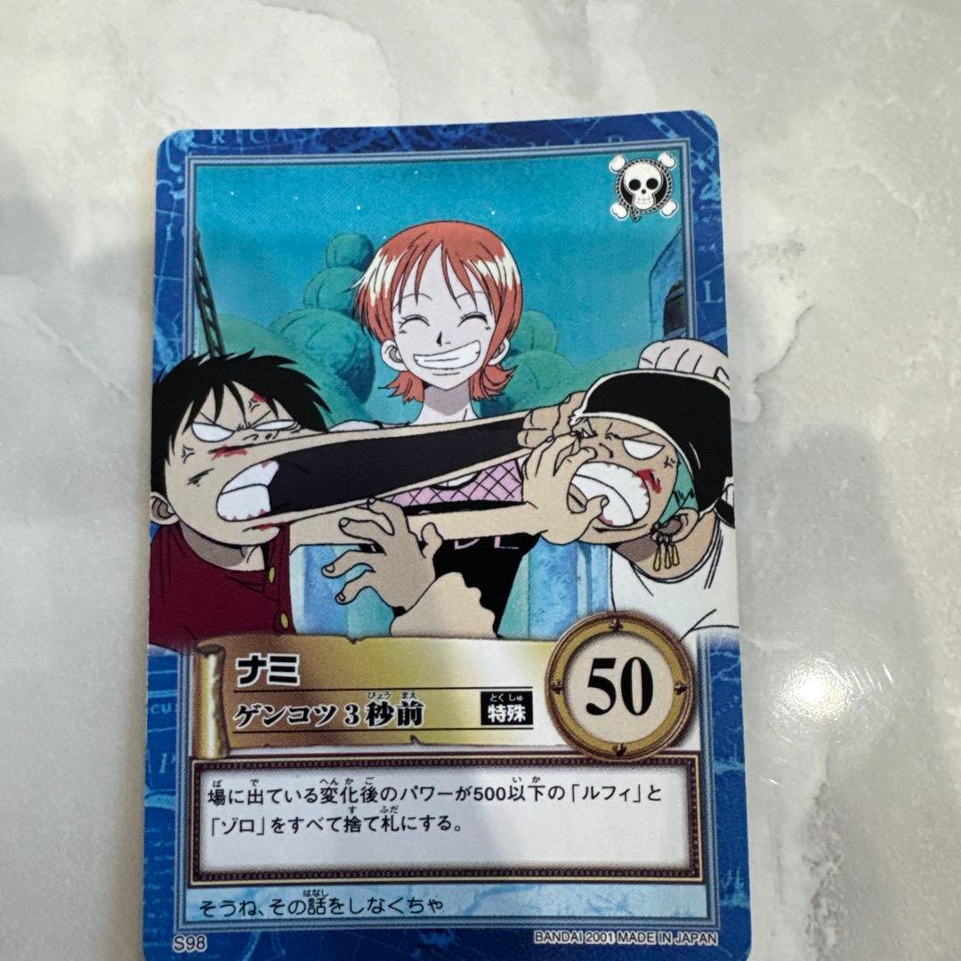 初期 メンバー ナミ ハイパーバトル ワンピースカードダス - メルカリ