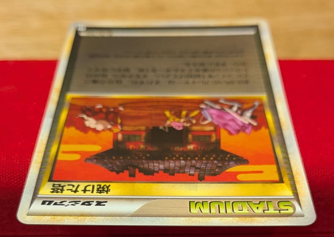 s*s様 焼けた塔 ◇ L2 1ED ミラー - メルカリ