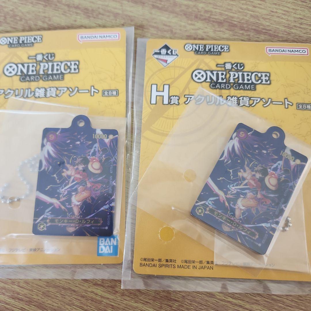 一番くじ ワンピースカードゲーム 特典 モンキー・D・ルフィ プロモ 2