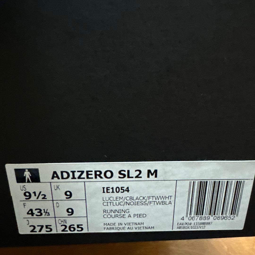 adidas アディゼロSL2 27.5cm
