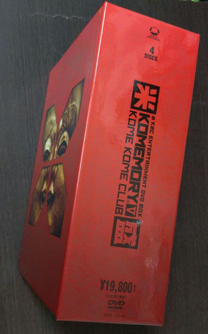 米米CLUB DVD BOX 米盛ⅤⅢ - メルカリ