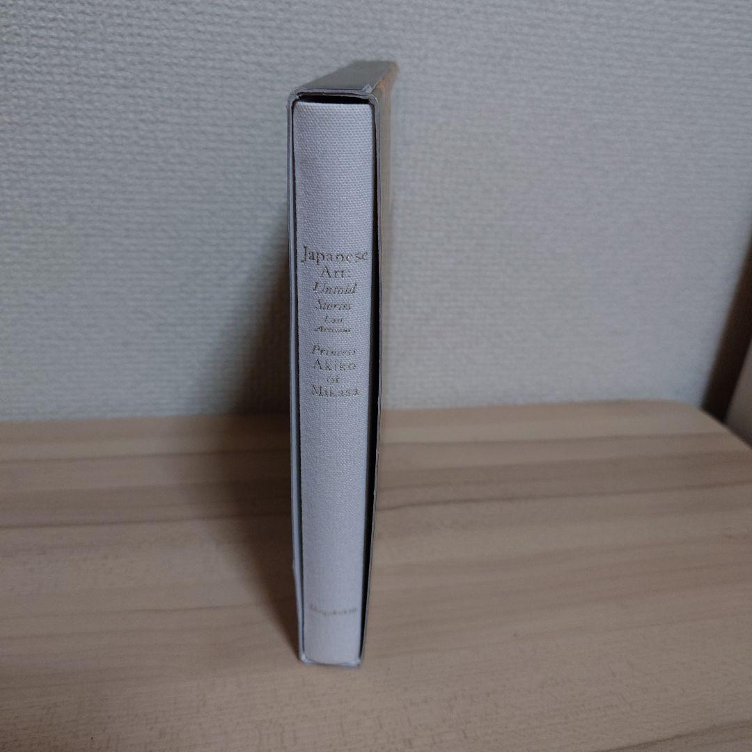 日本美のこころ最後の職人ものがたり