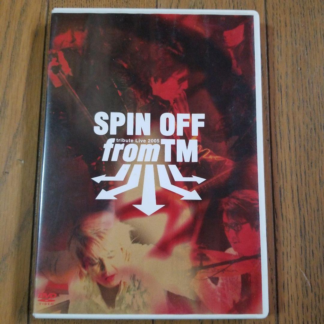 FC盤3枚組】SPIN OFF from TM tribute Live - メルカリ