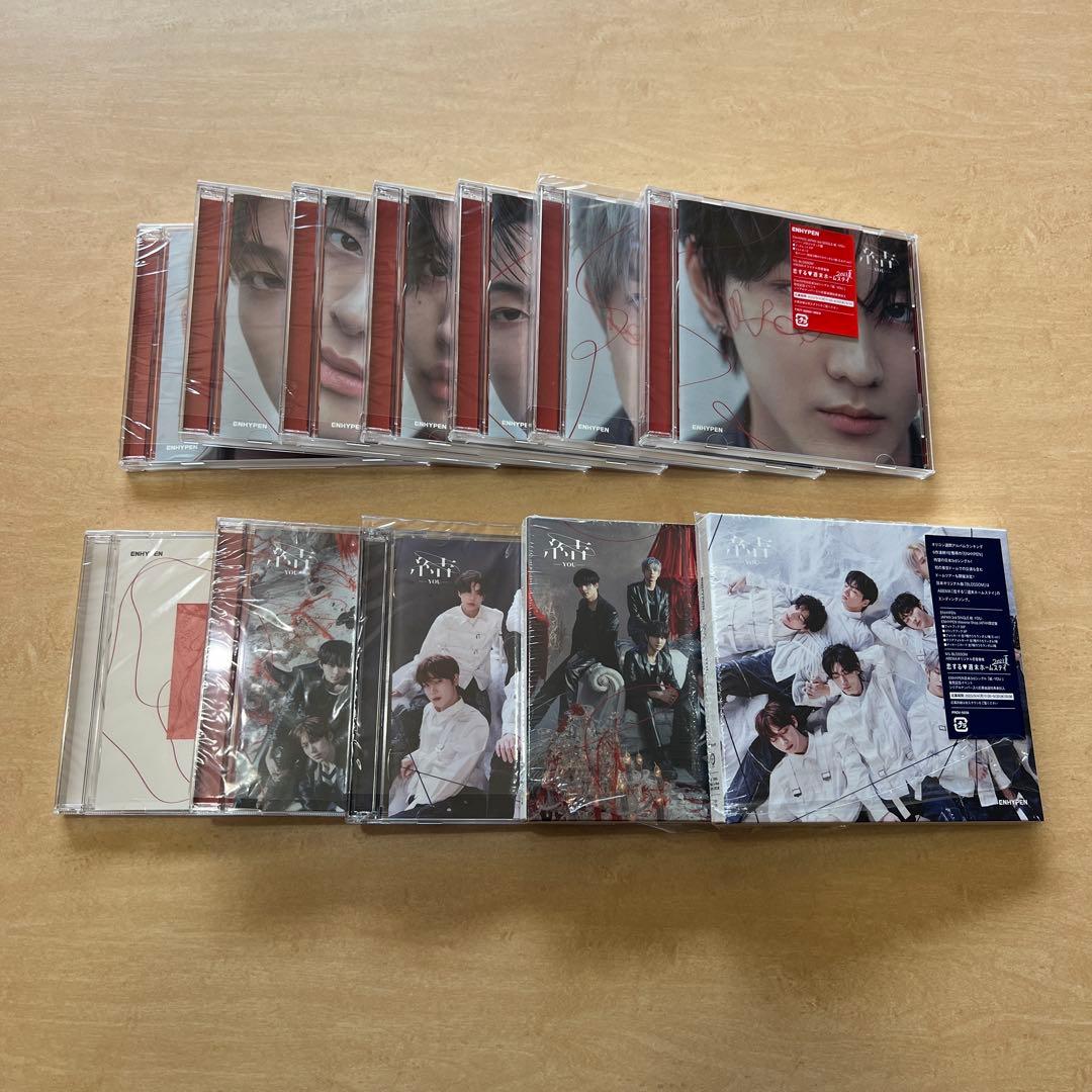 OneMall provides Mercari products: ENHYPEN 日本アルバム51枚まとめ