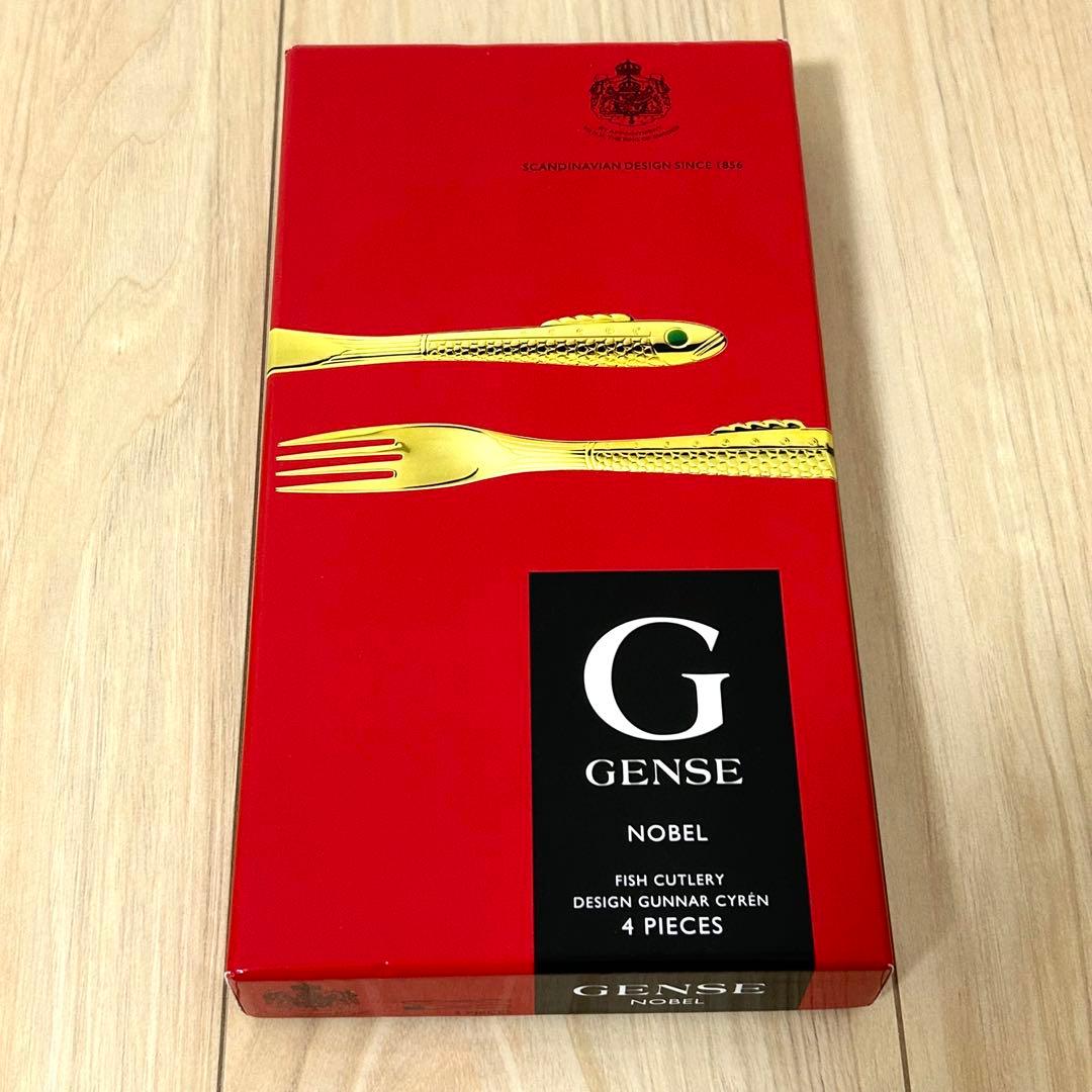 未使用品・レア】GENSE ゲンセ ノーベル フィッシュカトラリー 4点