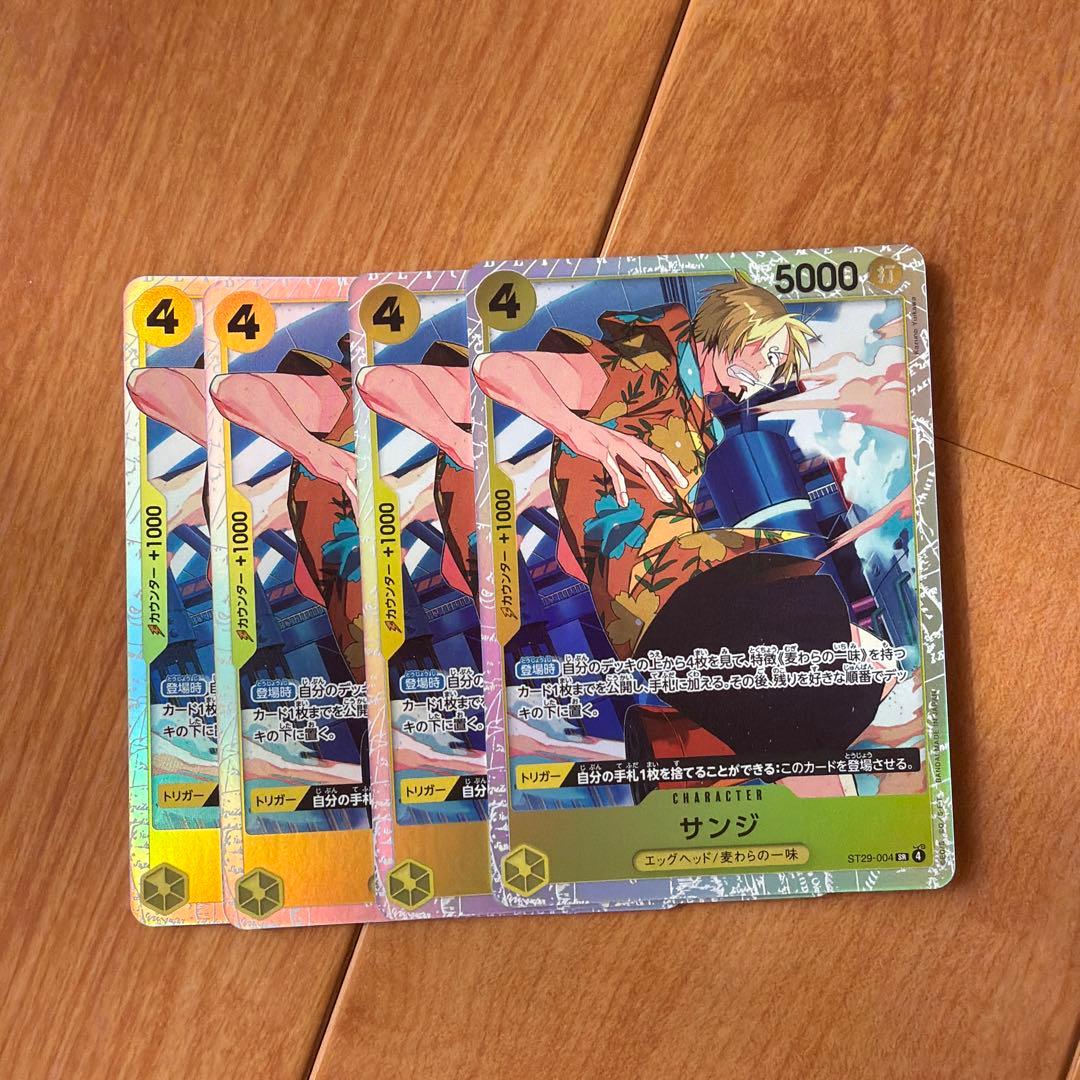 サンジ SR ST29-004 4枚セット スタートデッキ エッグヘッド - メルカリ