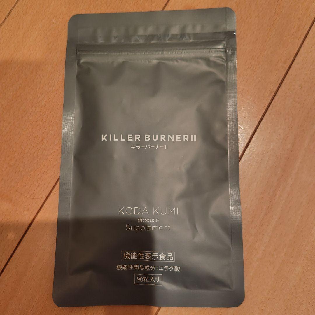 KILLER BURNER IIサプリメント キラーバーナー2 90粒入り - メルカリ