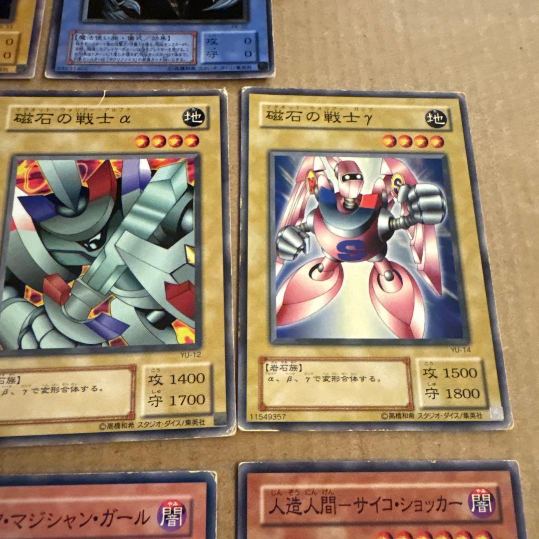 遊戯王 ノーマルカード まとめ売り - メルカリ