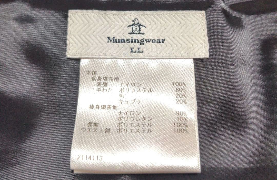 美品 マンシングウェア 中綿スカートLL 黒ブラック - メルカリ