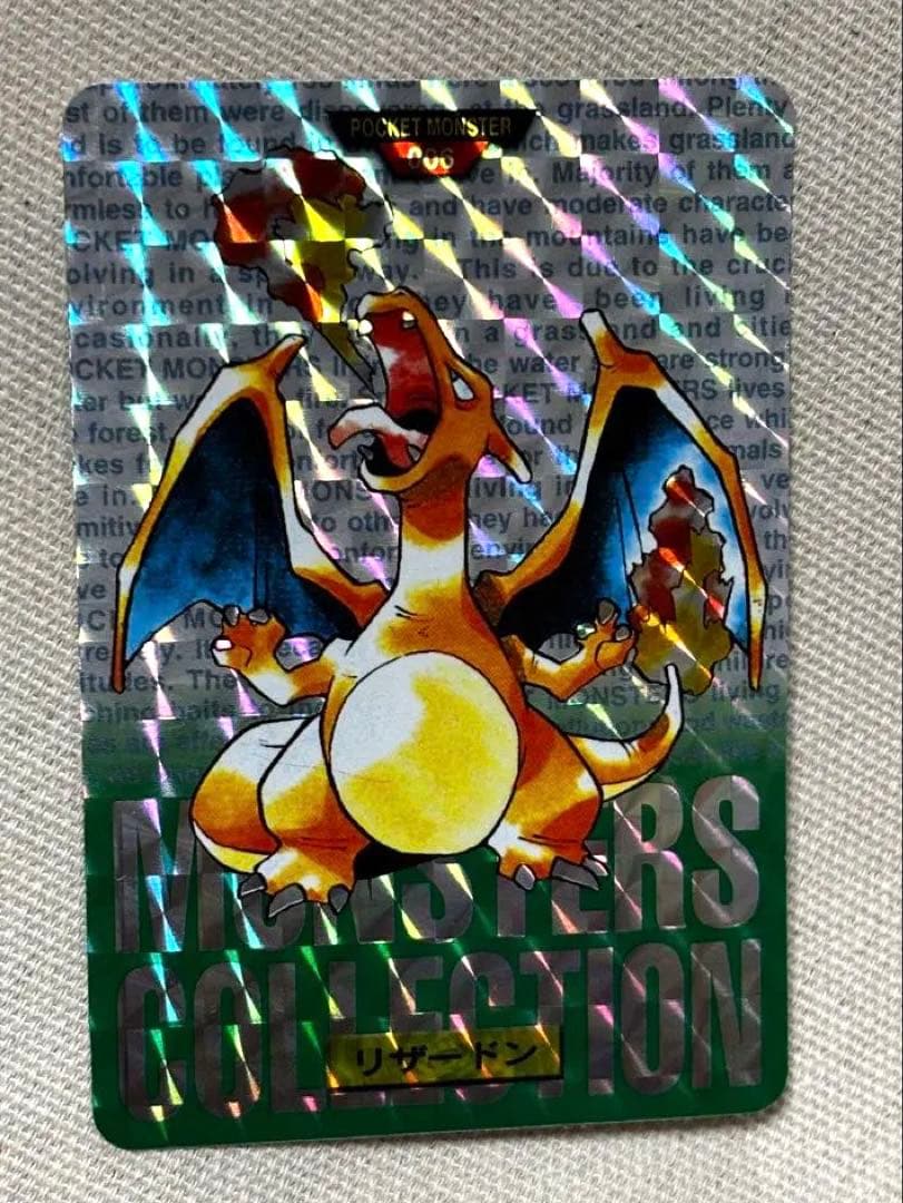 【美品クラス】ポケモンカードダス　リザードン　緑プリズム　バンダイ リザードン バンダイ ポケモンカードダス 緑 1枚の通販 土日祝休 magi