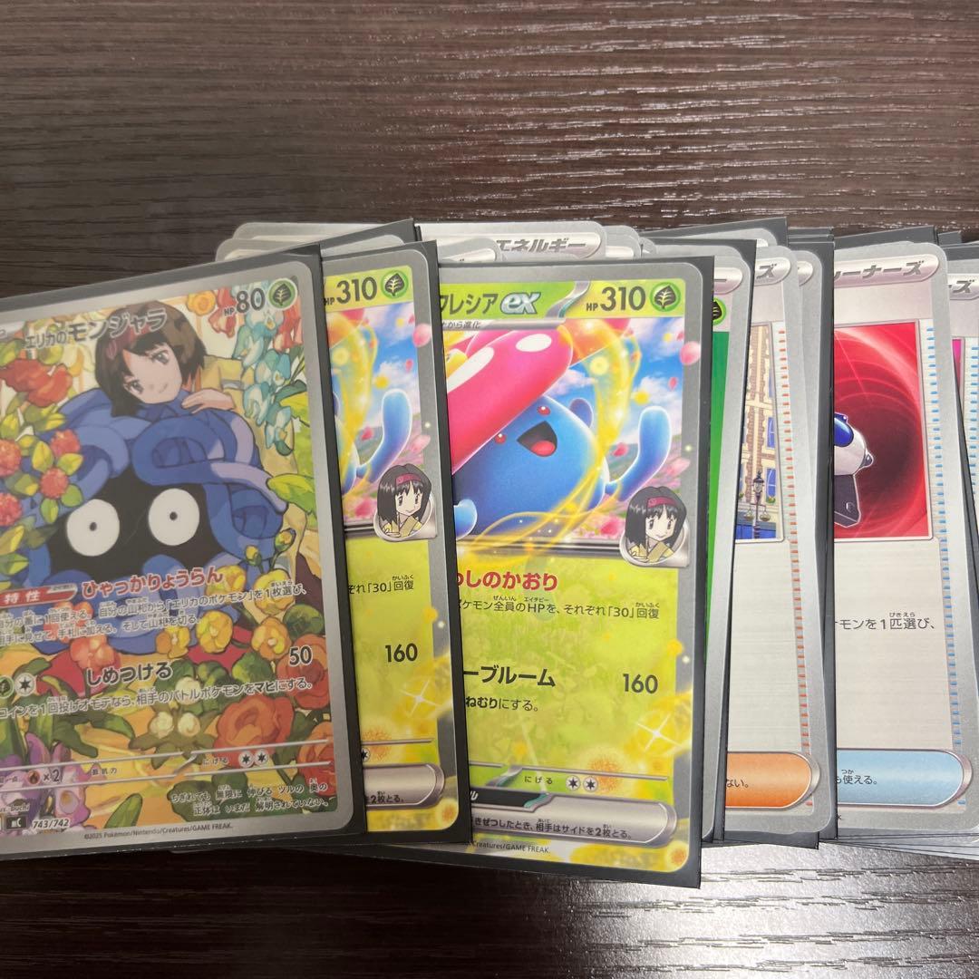 スタートデッキ100　83番　エリカのモンジャラ　全60枚 ポケモンカード スタートデッキ100 エリカのモンジャラ - メルカリ