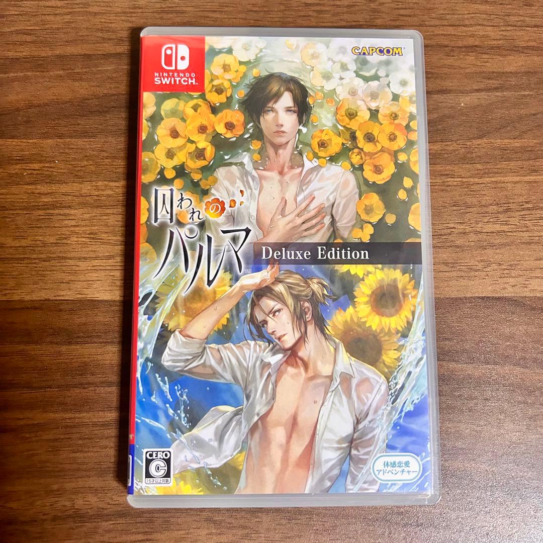 囚われのパルマ Collector's Edition 早期購入特典付き セット