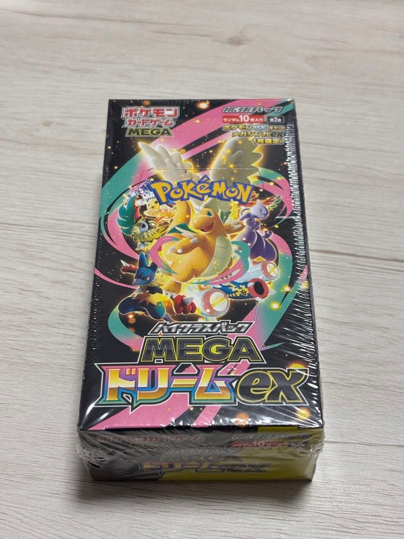 【シュリンク付き】ポケモンカード　ハイクラスパックMEGAドリームex 1BOX ポケモンカードゲーム 新品未開封 シュリンク付き ポケモンカード ハイ