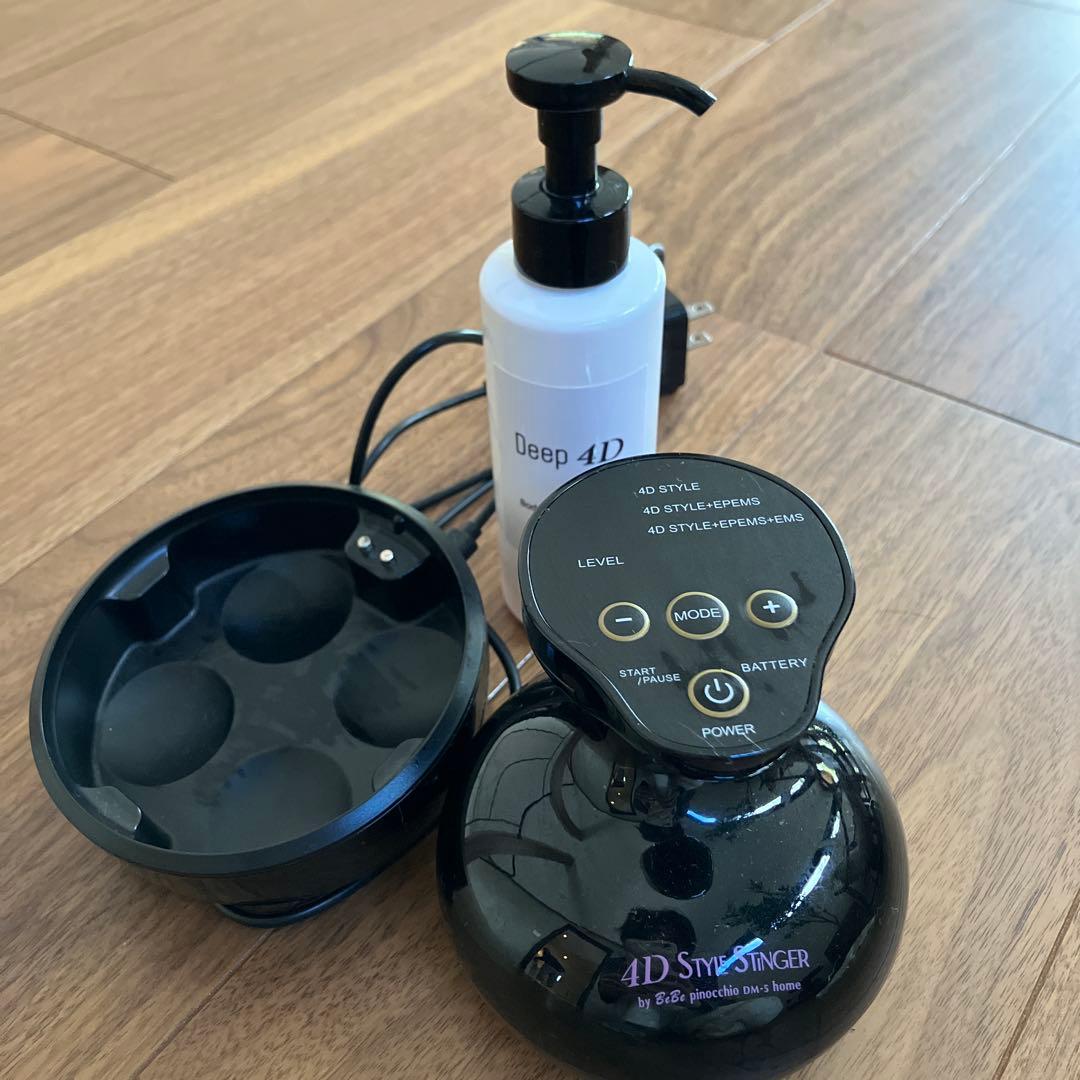 美品♡4D Style Stinger 美顔器&ディープ4Dセット 4D STYLE STINGER | 3種類のモードが選べるケアマシン
