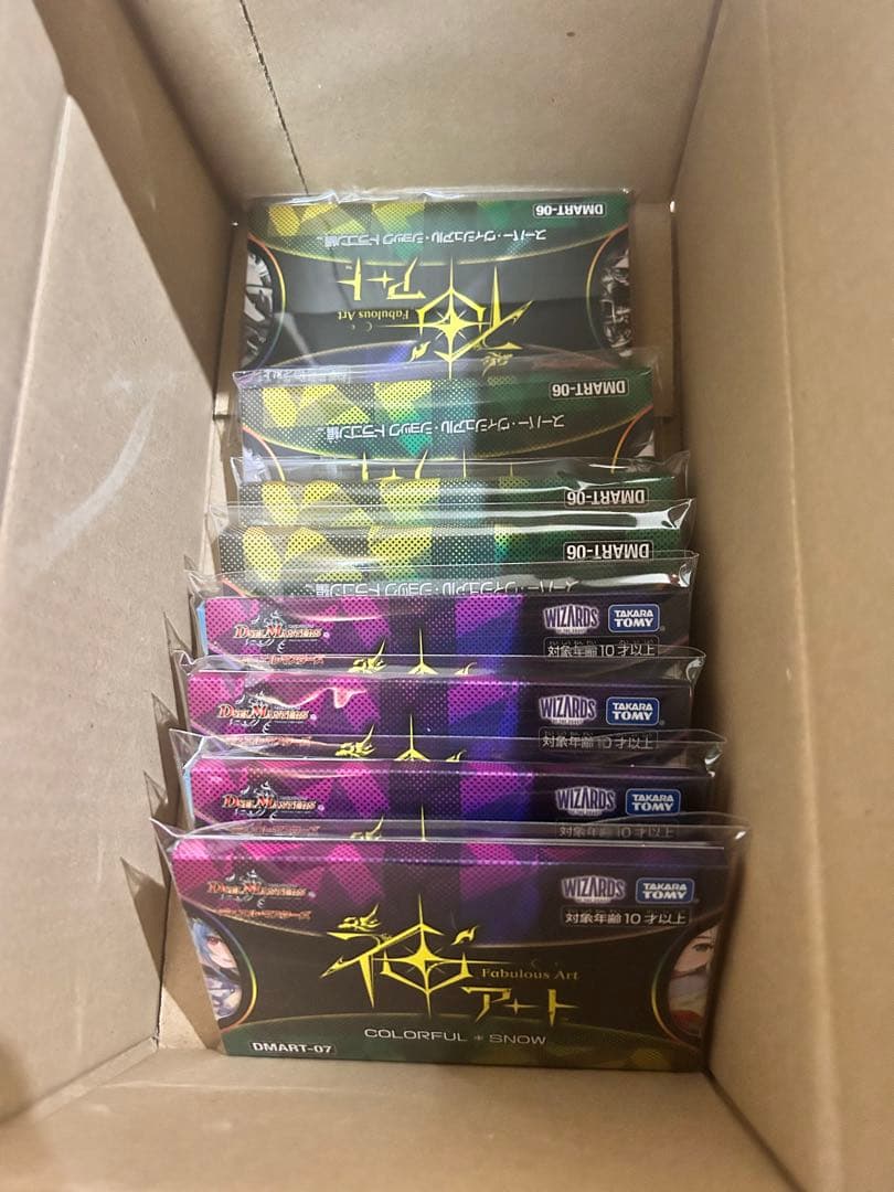 デュエル・マスターズTCG 神アート8box未開封 未開封4セット DMART-07 デュエル・マスターズTCG 神アート COLORFUL