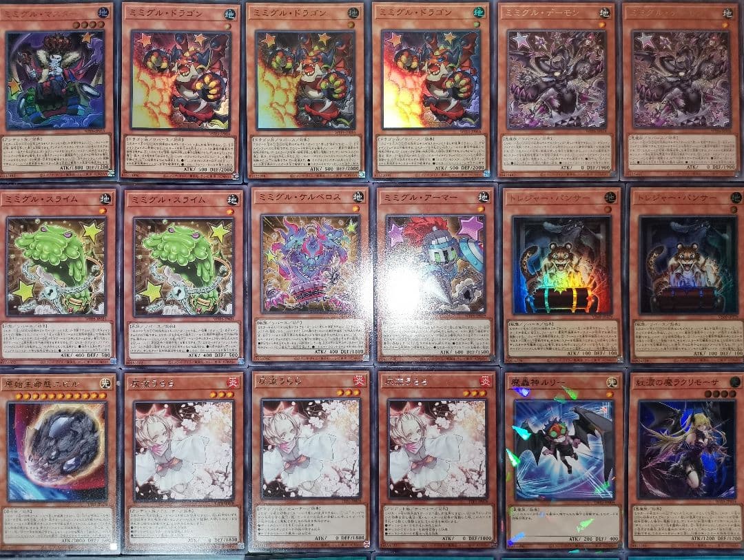 遊戯王デッキ ミミグル×デモンスミスデッキ ガチ構築