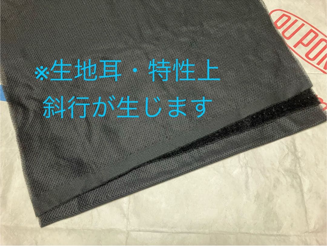 Distort オクタ snap キルト Ⅵ3 / 帝人 Octa®cpcp