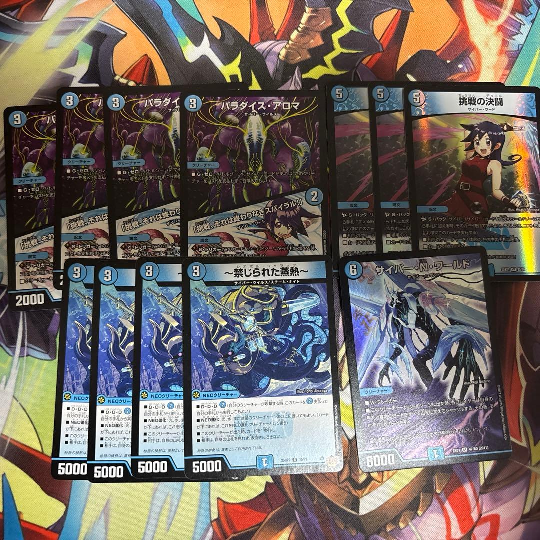 cs優勝構築 水単サイバー デッキ 調整パーツ付き - メルカリ