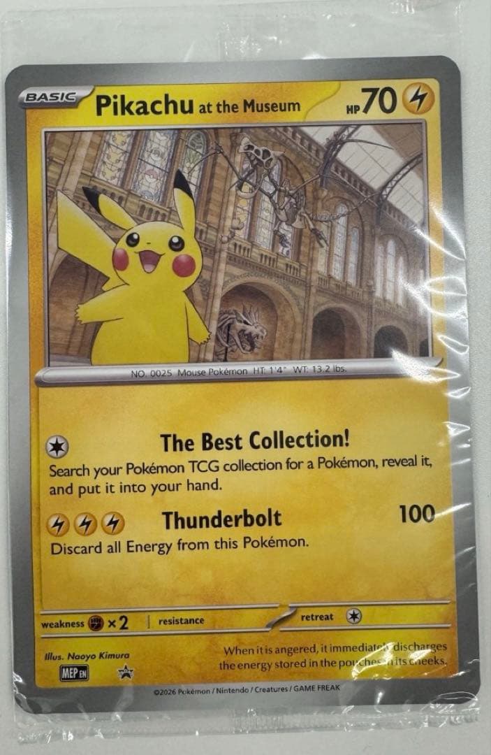 イギリス ロンドン 自然史博物館ピカチュウ プロモカード - メルカリ