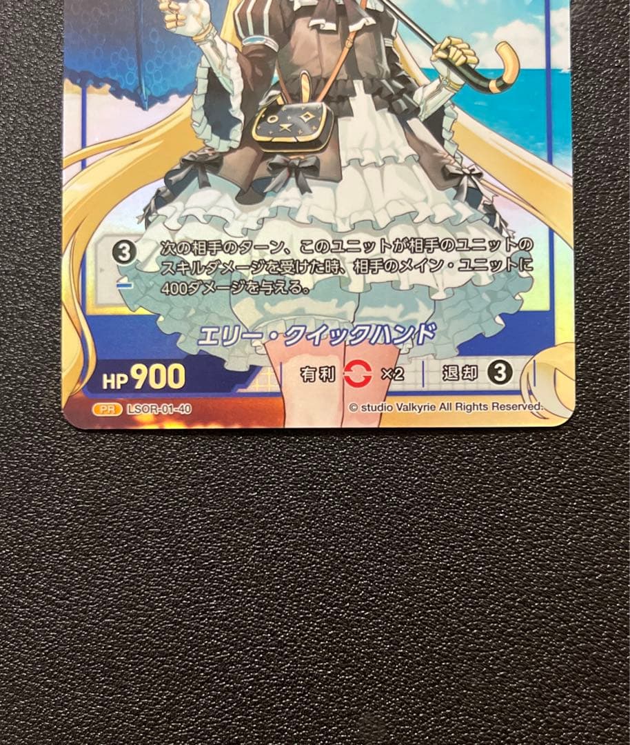 DIVINE CROSS ラストオリジン C105 C017エリー ニバ セット