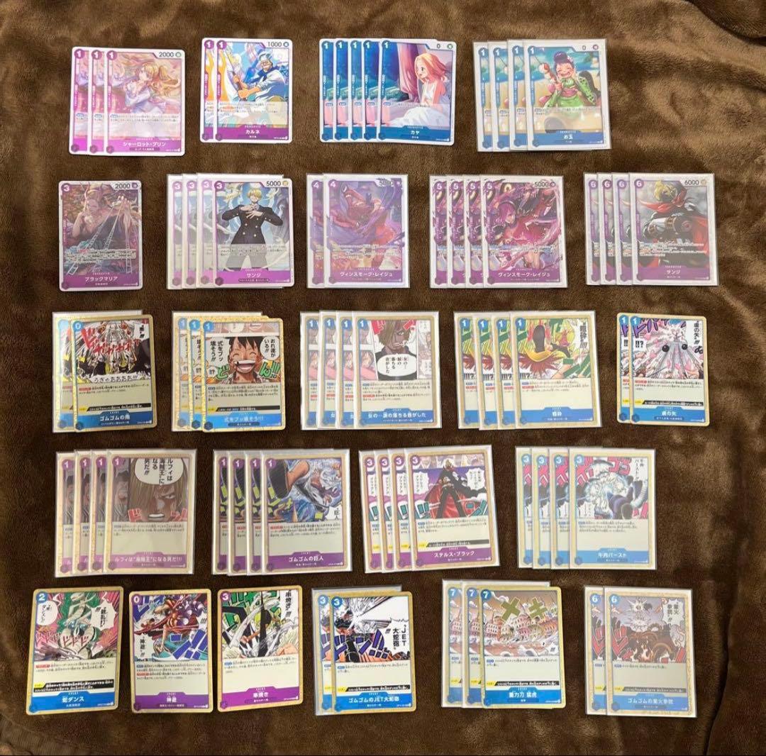 ワンピースカード 青紫サンジ デッキ デッキパーツ 計70枚 - メルカリ