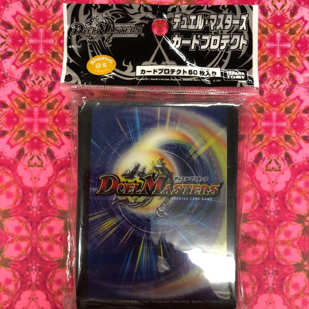 スリーブ　デュエルマスターズ　カードプロテクト スリーブ『[DXカードプロテクト ]切札勝太NEWVer.』42枚入り【サプライ