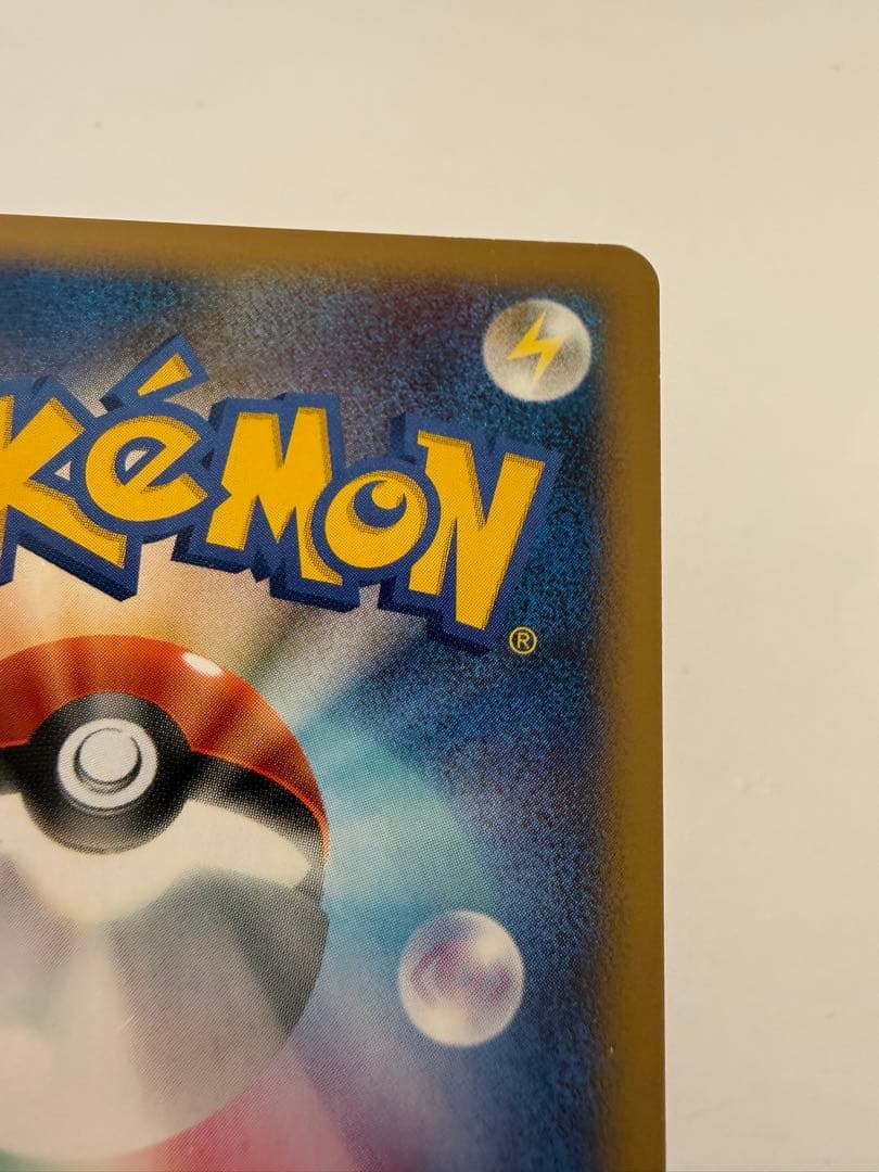 渦巻ホロ ヒードラン 対戦スターターパック ヒードランVSレジギガス