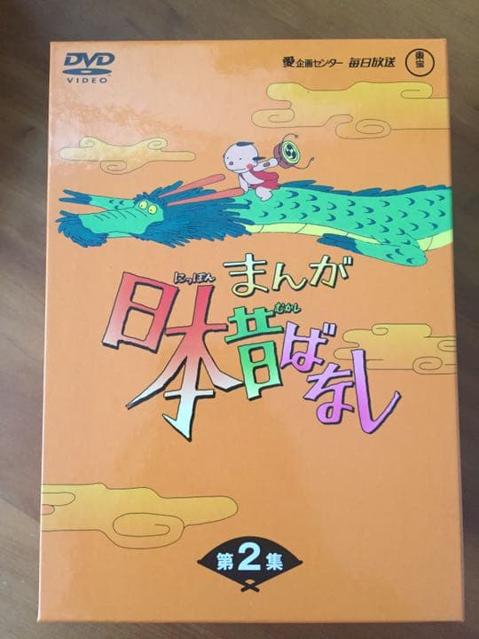 まんが日本昔ばなし DVD BOX 第2集 5枚組 - メルカリ