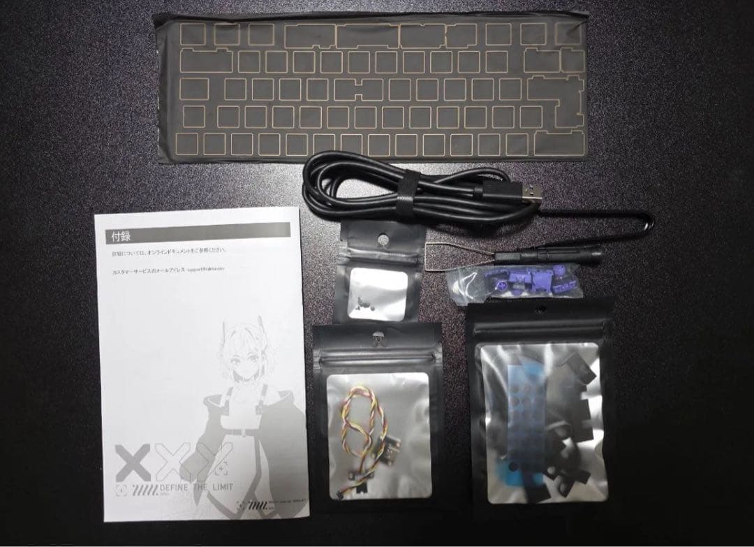 キーボード RAKKA 60 Atlas 2.25U+1.25U+2.75U space