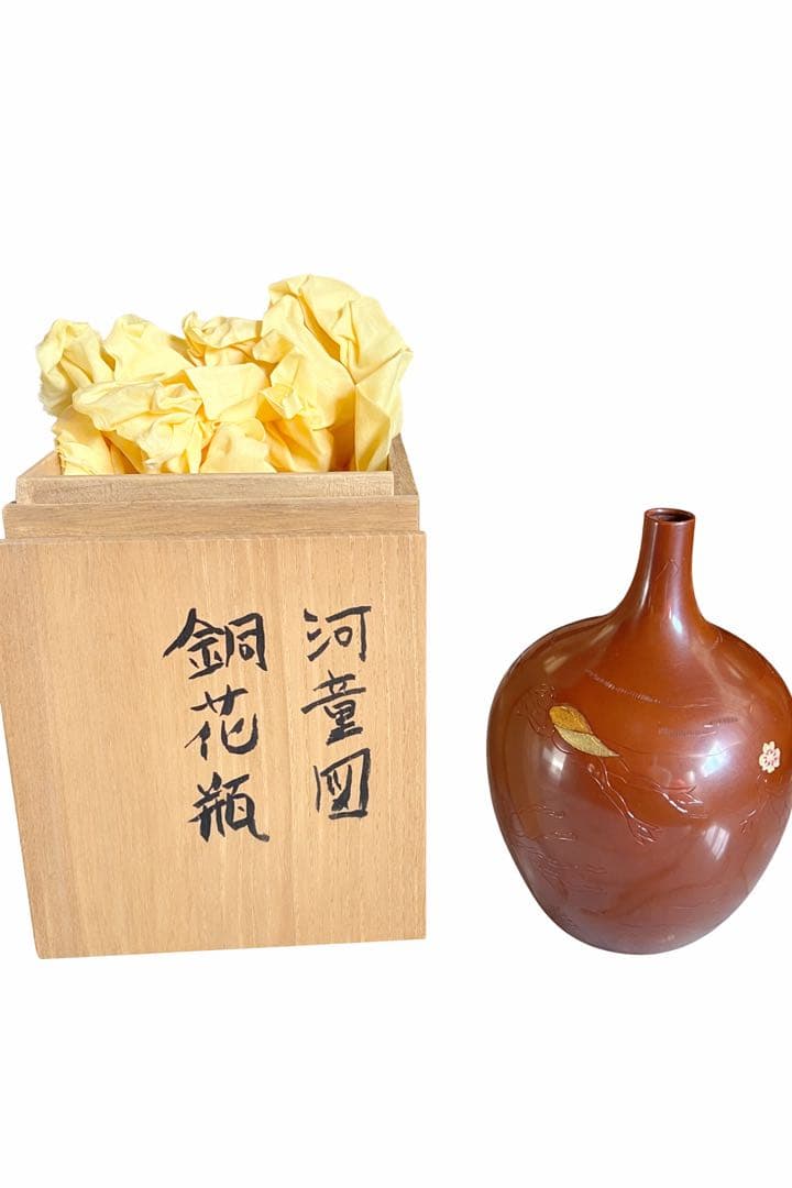 河童図 銅花瓶 研佳 作 在銘 共箱付 花器 Yahoo!オークション -「朱?」(花器) (銅製)の落札相場・落札価格