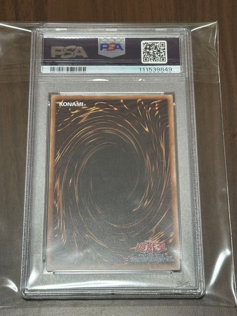 Evil☆Twin リィラ 絵違い PSA 10 - メルカリ