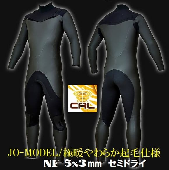 新品★5×3ｍｍセミドライ/ノンジップ　男女サイズ選べます　日本製ウェットスーツ 楽天市場】[ｽｰﾊﾟｰｾｰﾙ価格+ｸｰﾎﾟﾝ]セミドライ 5×3mm RSS SURF ウェット