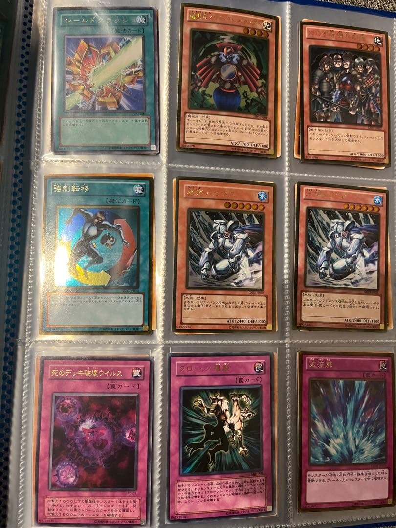 遊戯王OCG デュエルモンスターズ カードセット - メルカリ