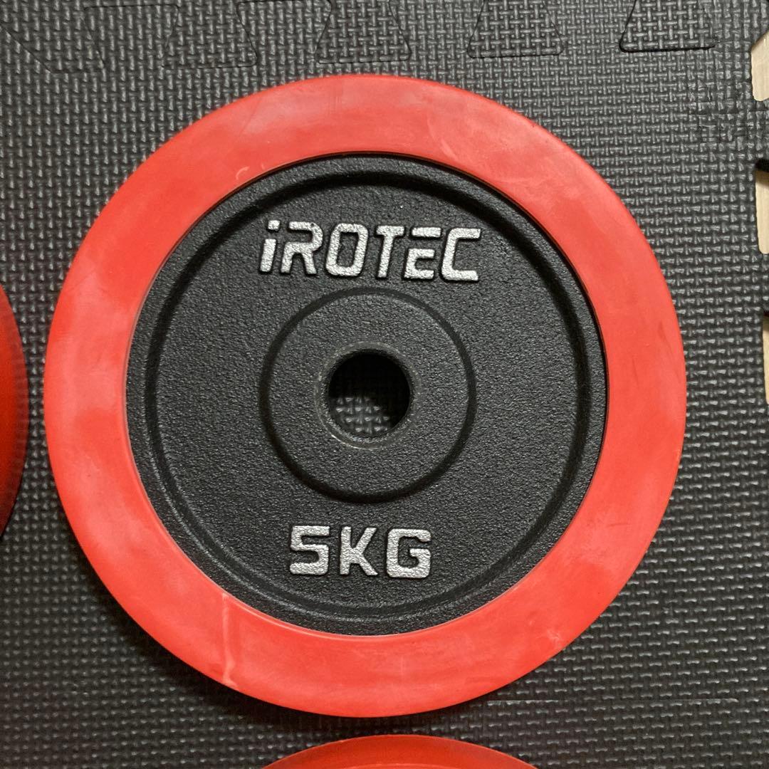 iROTEC 5kg ダンベルプレート 4枚セット - メルカリ